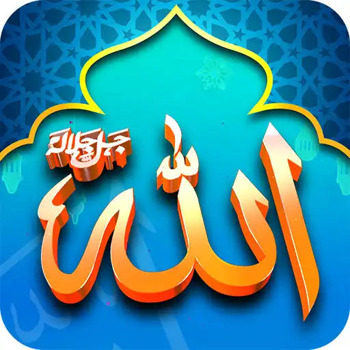 Play 99 Names of Allah Puzzle Game APK