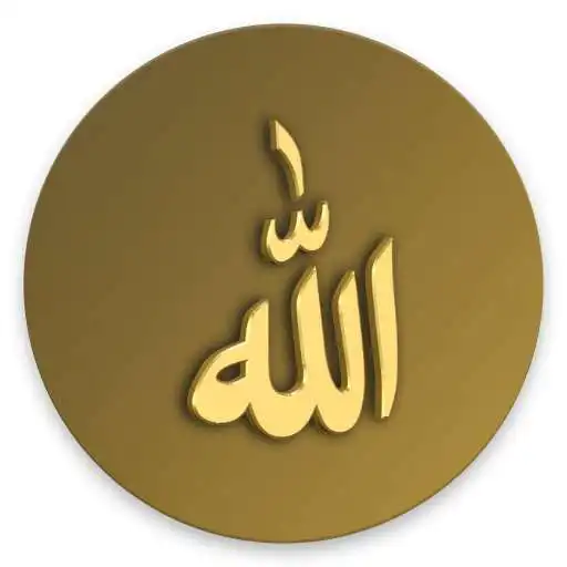 Run free android online 99 Names Of Allah (swt) APK Run free android online 99 Names Of Allah (swt) APK
