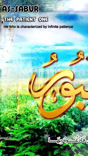 Play 99 Names of Allah Wallpapers  and enjoy 99 Names of Allah Wallpapers with UptoPlay