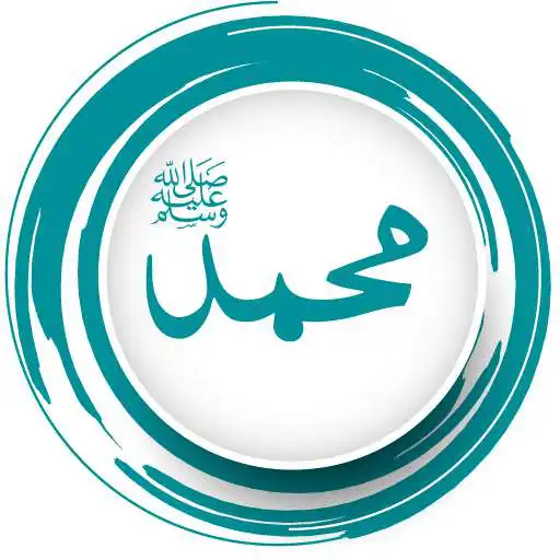 Play 99 Names of Muhammad (PBUH) APK Play 99 Names of Muhammad (PBUH) APK