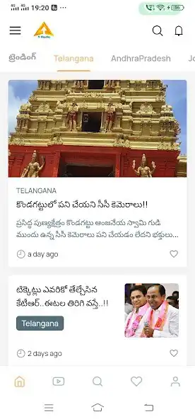 Play 9Media App News as an online game 9Media App News with UptoPlay