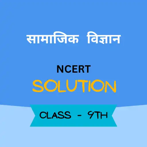 Play 9 SST NCERT Solutions In Hindi APK
