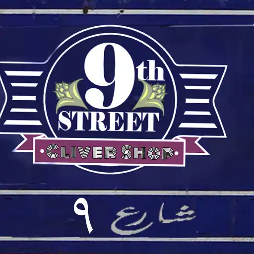 Play 9st Shop APK Play 9st Shop APK