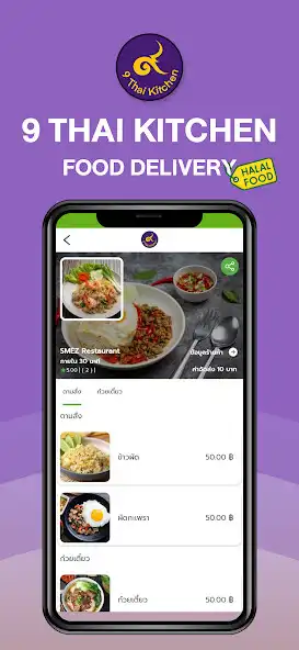 Play 9 Thai Kitchen as an online game 9 Thai Kitchen with UptoPlay