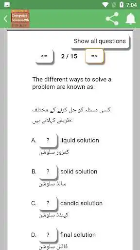 Play 9Th Class Computer Science-Online Test as an online game 9Th Class Computer Science-Online Test with UptoPlay