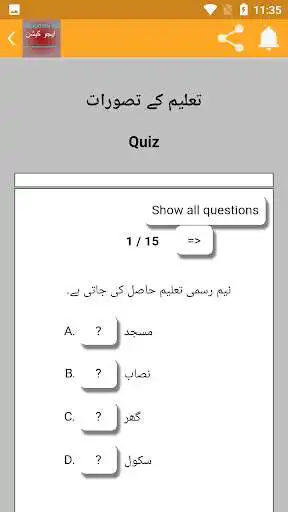 Play 9th class Education Notes Online test as an online game 9th class Education Notes Online test with UptoPlay