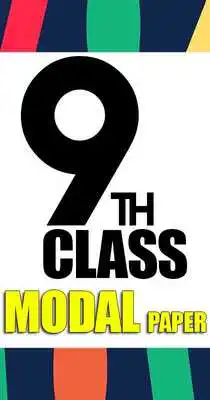 Play 9th Class Modal Paper