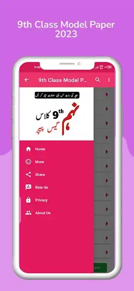 Play 9th Class Model Paper 2023  and enjoy 9th Class Model Paper 2023 with UptoPlay
