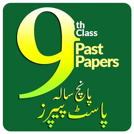 Play 9th Class Past Papers APK Play 9th Class Past Papers APK