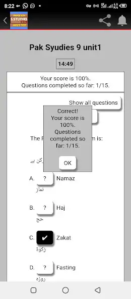 Play 9th Class S.Studies Notes  and enjoy 9th Class S.Studies Notes with UptoPlay