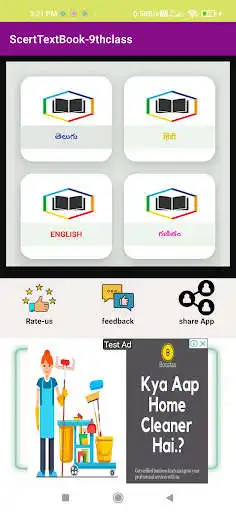 Play 9th class textbooks  and enjoy 9th class textbooks with UptoPlay
