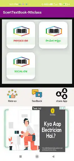 Play 9th class textbooks as an online game 9th class textbooks with UptoPlay