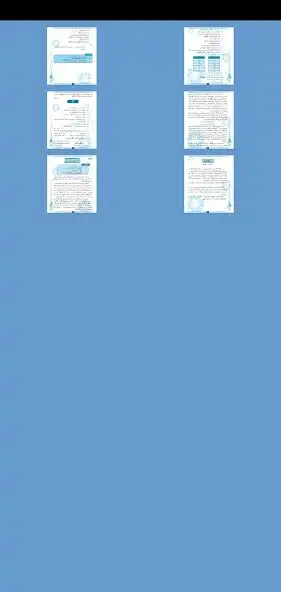 Play 9th Class Urdu Book: Offline –  and enjoy 9th Class Urdu Book: Offline – with UptoPlay