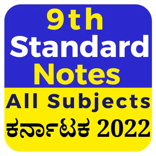 Play 9th Standard Notes Karnataka APK