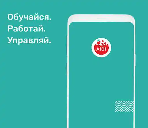 Play A101 Academy  and enjoy A101 Academy with UptoPlay