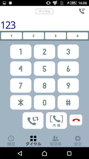 Play A1mobile