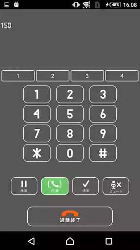 Play A1mobile
