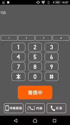 Play A1mobile