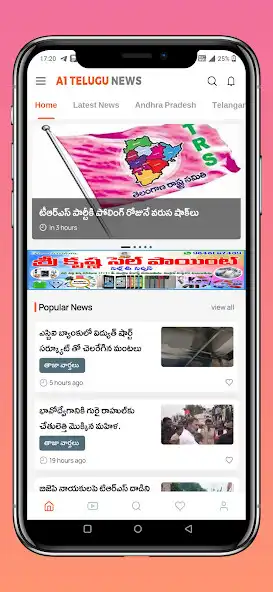 Play A1 Telugu News as an online game A1 Telugu News with UptoPlay