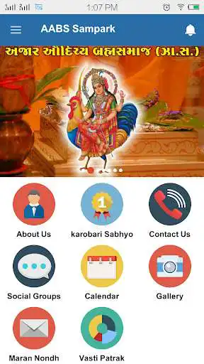 Play AABS Sampark  and enjoy AABS Sampark with UptoPlay