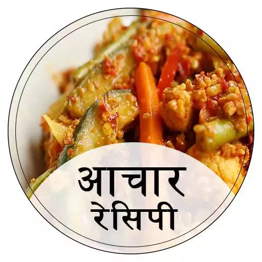 Free play online Aachar Recipes in Hindi APK Free play online Aachar Recipes in Hindi APK
