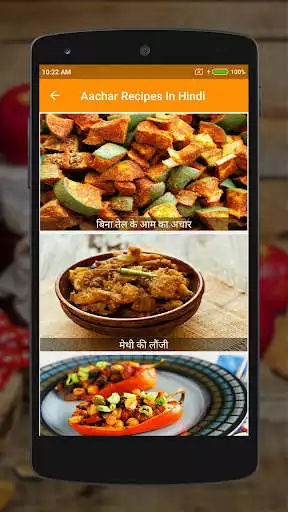 Play Aachar Recipes in Hindi