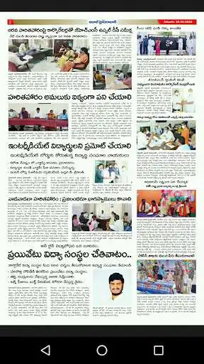 Play AADAB HYDERABAD as an online game AADAB HYDERABAD with UptoPlay