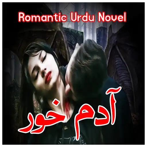 Play Aadam Khor - Romantic Novel APK