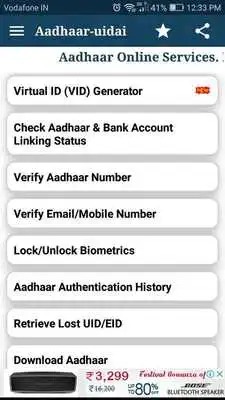 Play Aadhaar Card Online Services (Aadhaar Virtual ID)