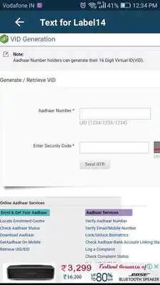 Play Aadhaar Card Online Services (Aadhaar Virtual ID)