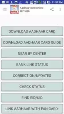 Play Aadhaar card online services Play Aadhaar card online services