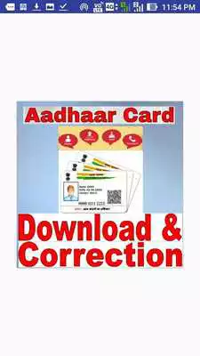 Play Aadhaar card online services Play Aadhaar card online services