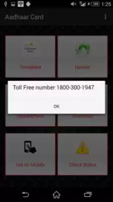 Play Aadhaar Card