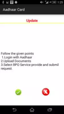 Play Aadhaar Card