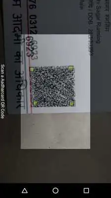 Play AAdhaarScan