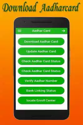 Play Aadhar Card : play online