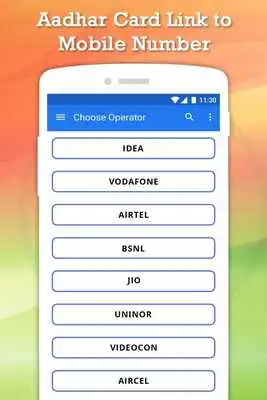 Play Aadhar Card Linkk To Mobile Number