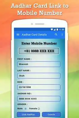 Play Aadhar Card Linkk To Mobile Number