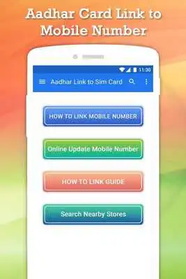 Play Aadhar Card Linkk To Mobile Number