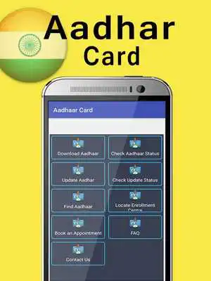 Play Aadhar Card - NIC Verification