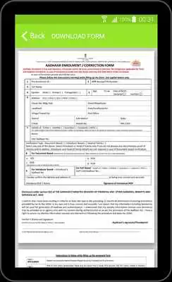 Play Aadhar Card Online Services