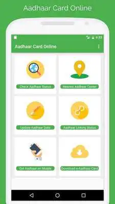 Play Aadhar Card Online Status