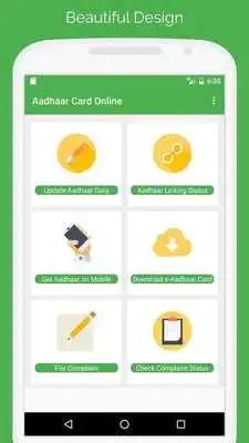 Play Aadhar Card Online Status