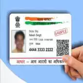Free play online Aadhar Card Online (Without Ads) APK