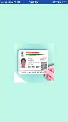 Play Aadhar Card Online (Without Ads) Play Aadhar Card Online (Without Ads)
