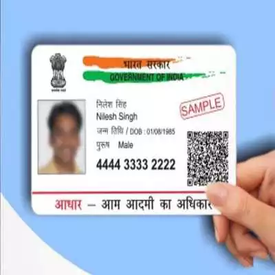 Play Aadhar Card Online (Without Ads) Play Aadhar Card Online (Without Ads)