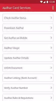 Play Aadhar card status check apps online Play Aadhar card status check apps online
