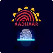 Free play online Aadhar finger print scan prank APK Free play online Aadhar finger print scan prank APK