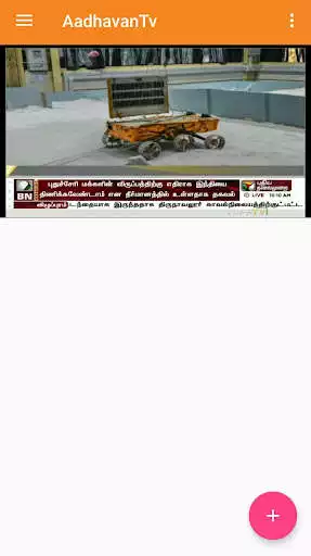 Play Aadhavan TV as an online game Aadhavan TV with UptoPlay