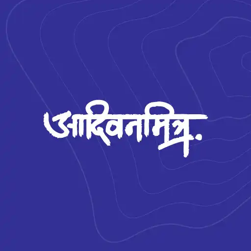 Play AadiVanmitra APK